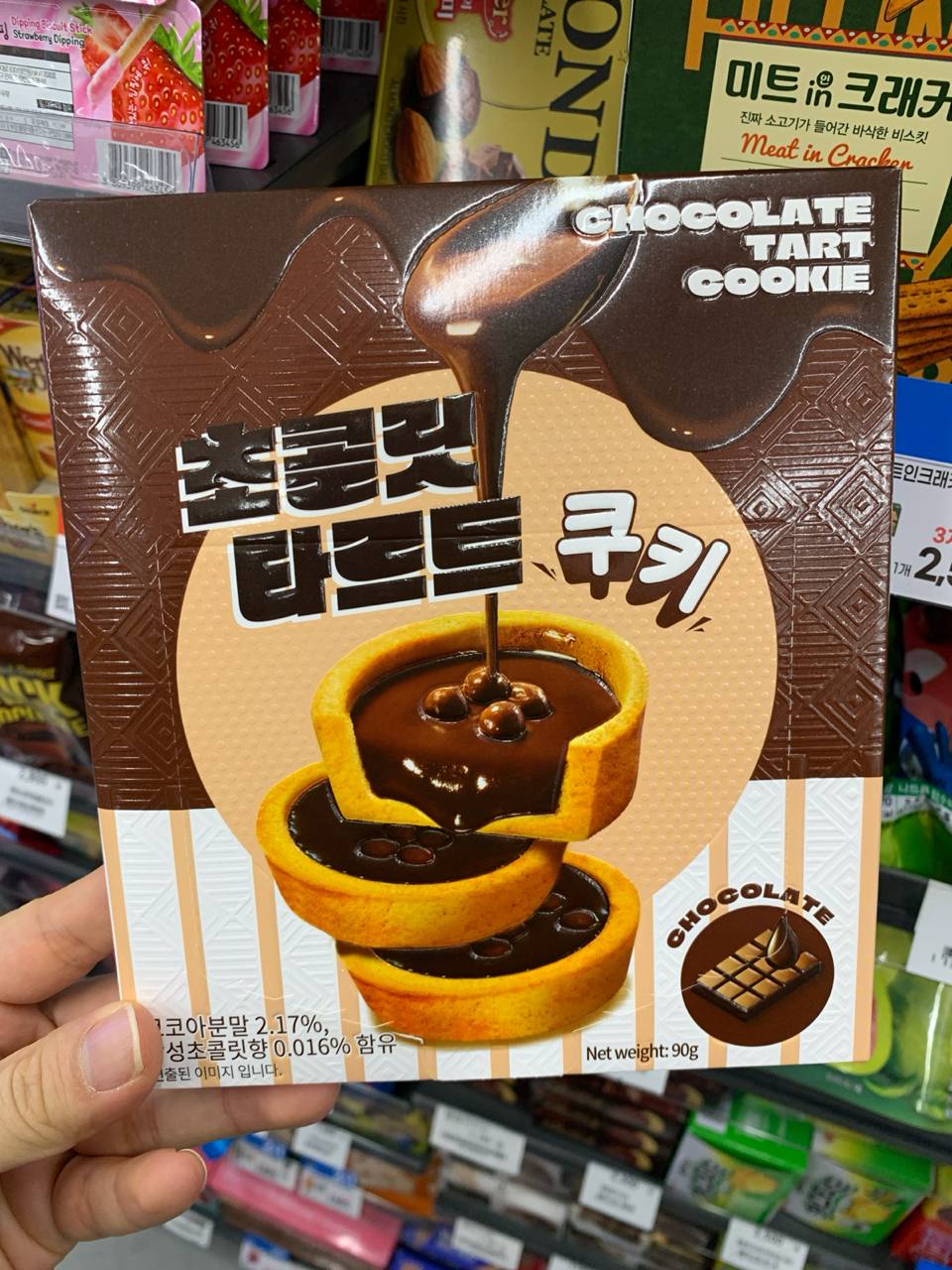 Chocolate Tart Cookie