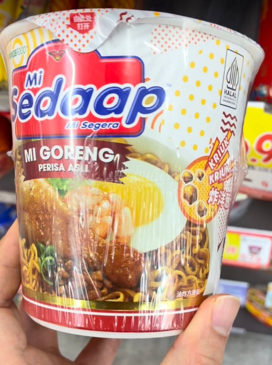 Sedaap Mi Goreng