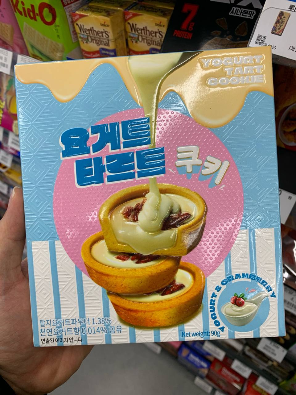 Yogurt Tart Cookie
