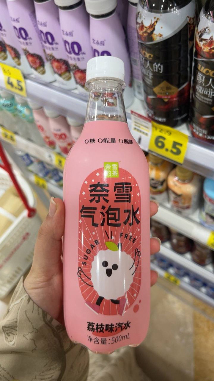 Nayuki Sparkling Water