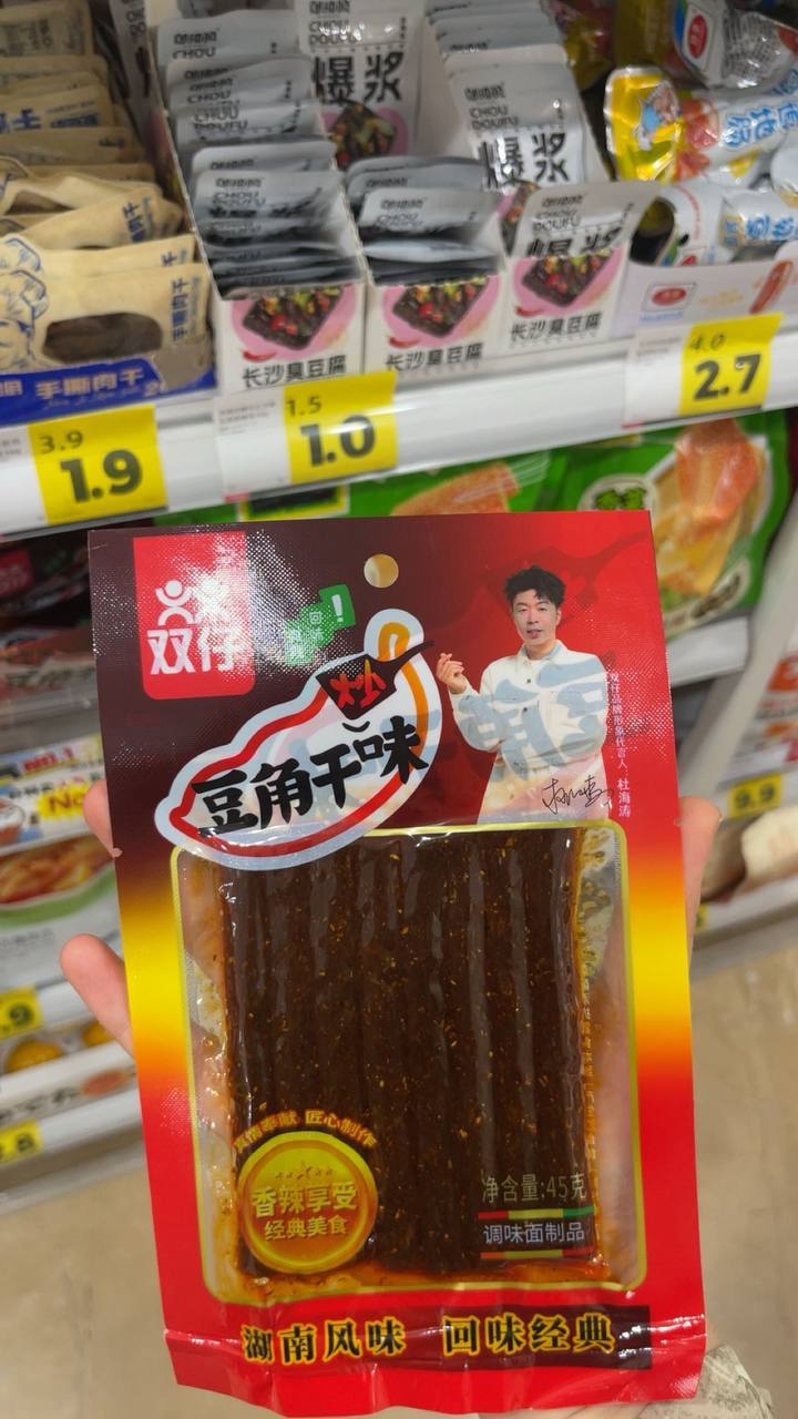 Spicy Dried Tofu Strips