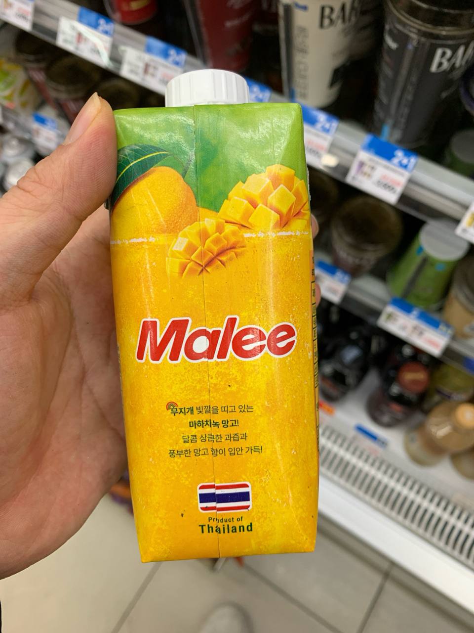 Malee Mango Juice