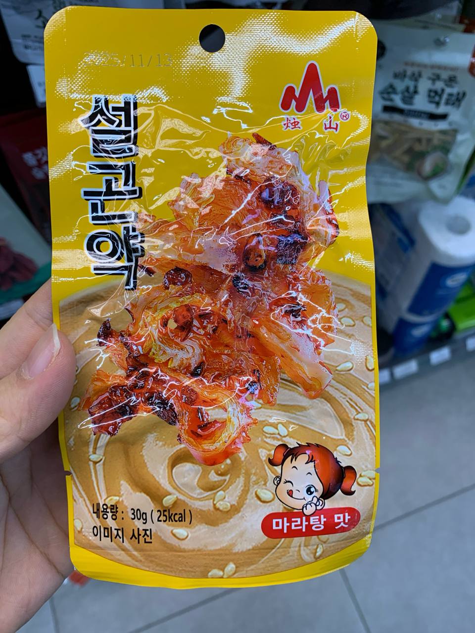 Dushan Konjac Jelly (Malatang Flavor)