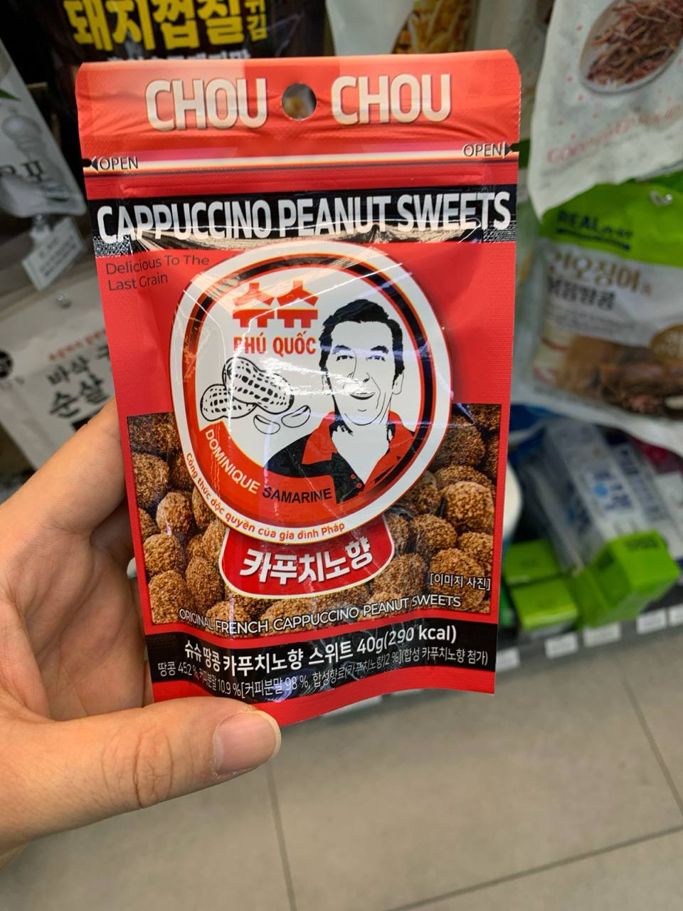 CHOU CHOU Cappuccino Peanut Sweets
