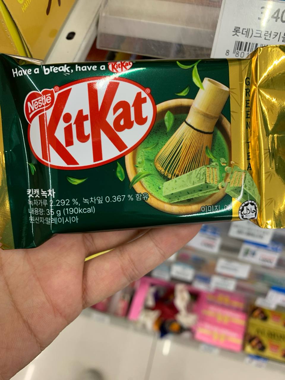 Nestlé KitKat Green Tea