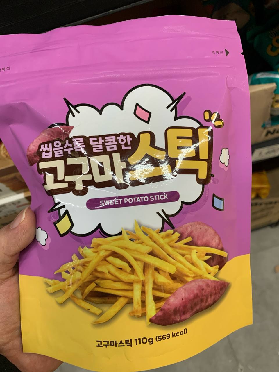 Sweet Potato Stick