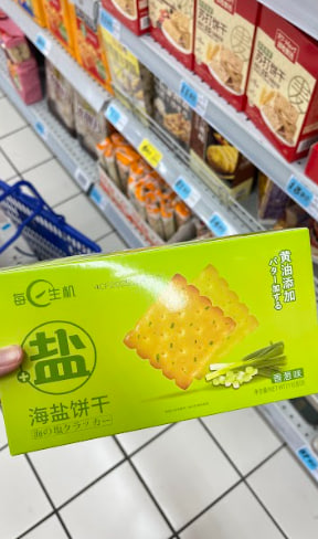 Fuji Sea Salt Crackers