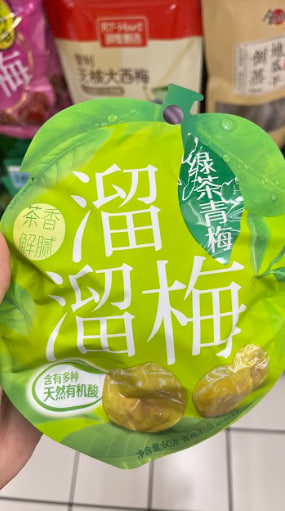 Green Tea Flavored Preserved Plums