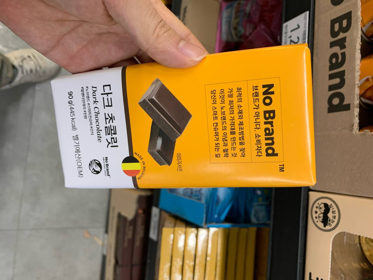 No Brand Dark Chocolate