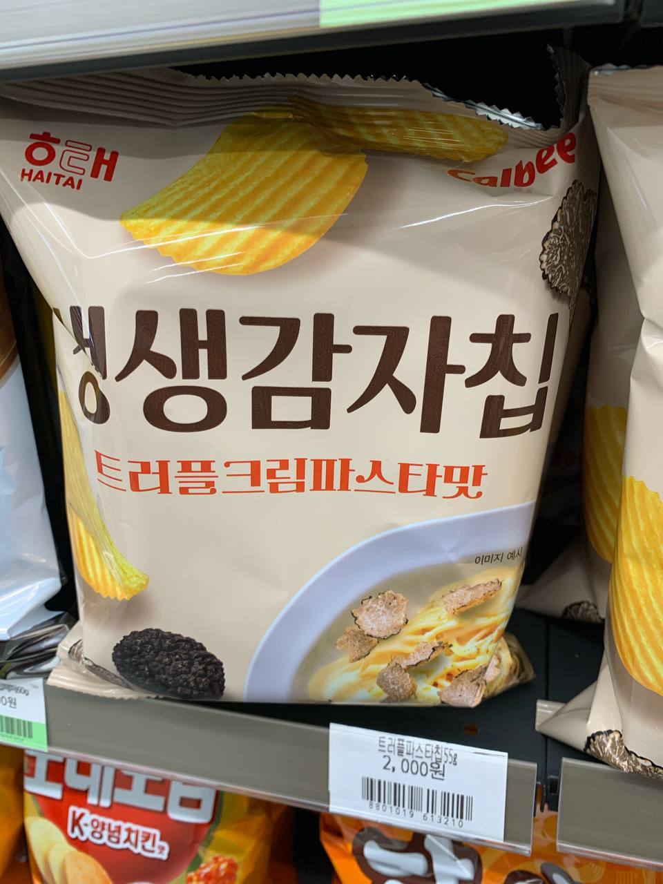 Truffle Cream Pasta Flavor Potato Chips