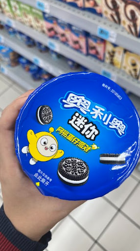 Mini Oreo Cookies