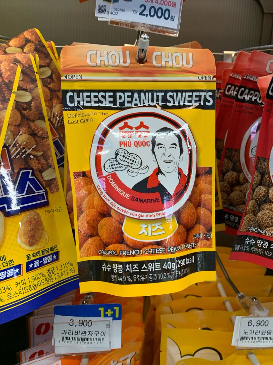 CHOU CHOU Cheese Peanut Sweets