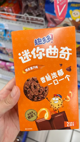 Mini Cookies Bites