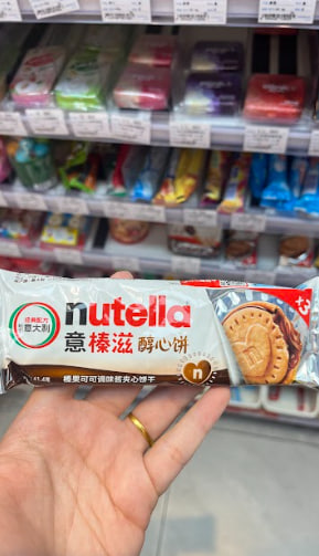 Nutella Biscuit Sandwich