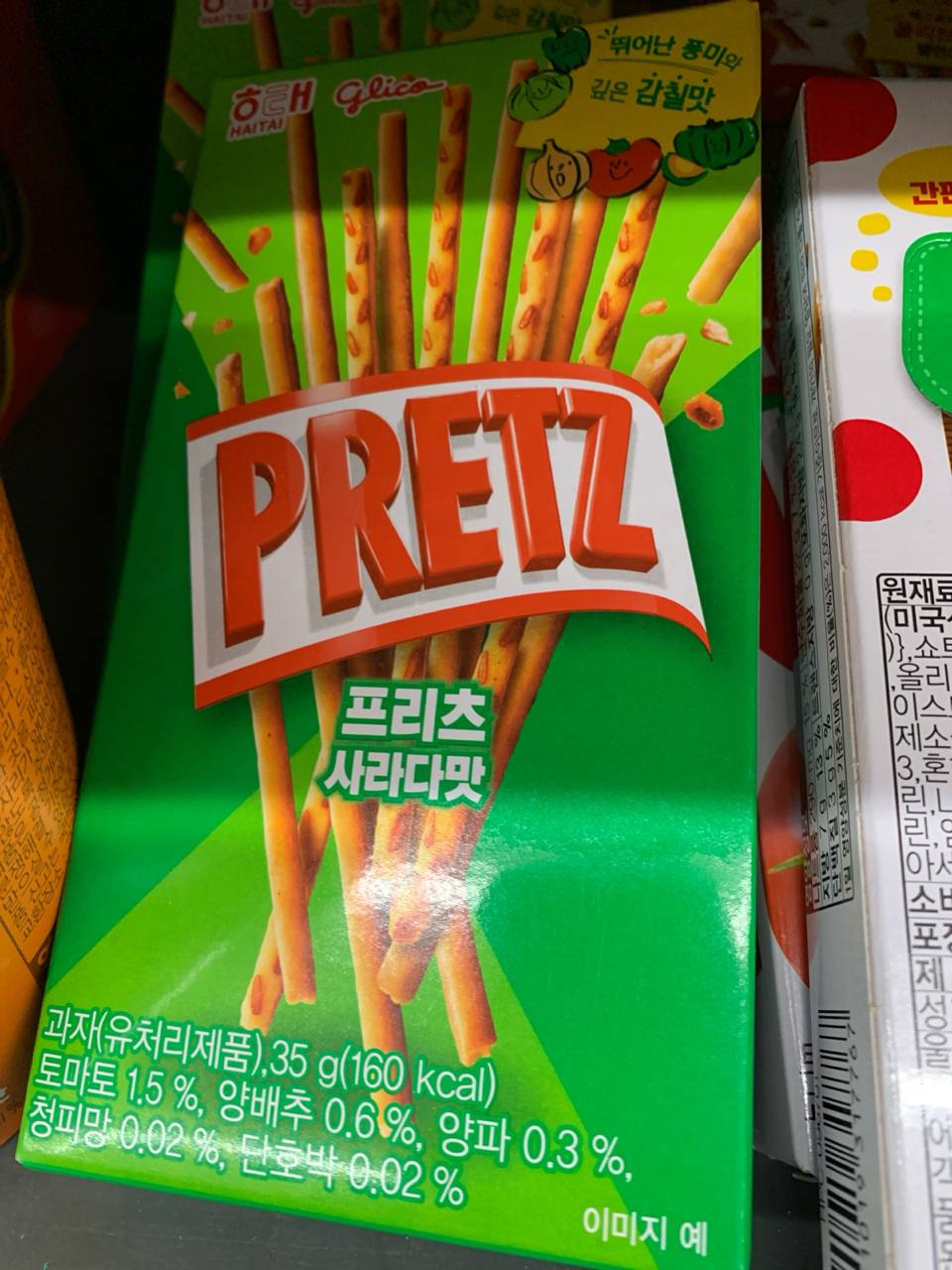 Haitai-Glico Pretz (Salad Flavor)