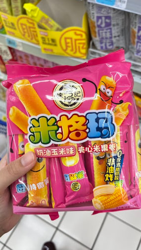 Fuzhou Xu Gu Ji Corn Puff Rolls