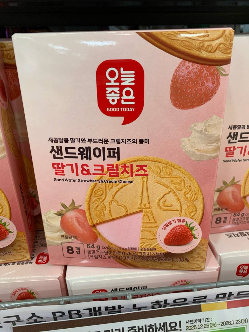 Good Today Sand Wafer – Strawberry & Cream Cheese
