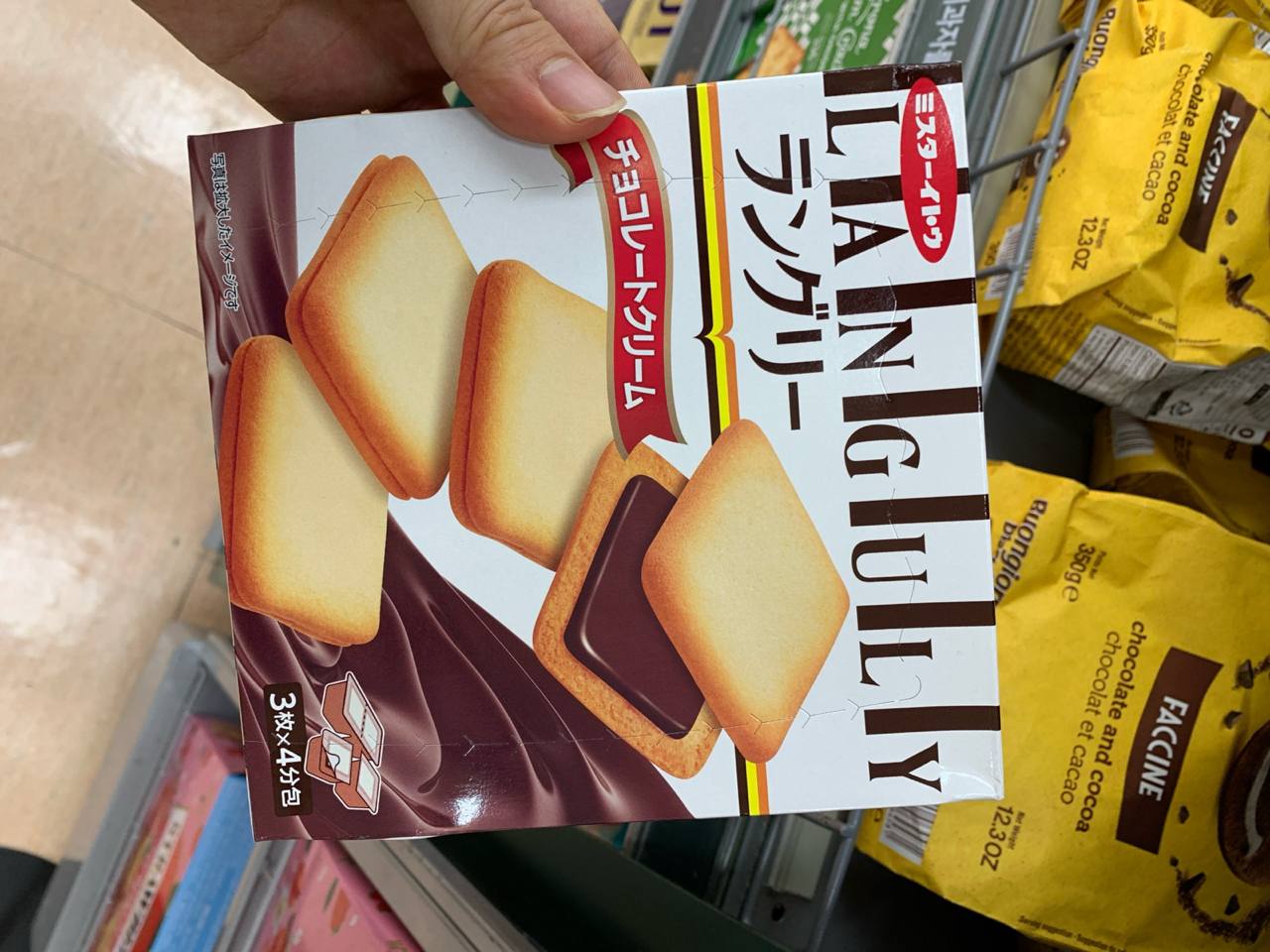 LANGULY (Langue de Chat Cookies) – Chocolate Cream