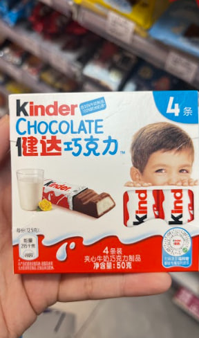 Kinder Chocolate