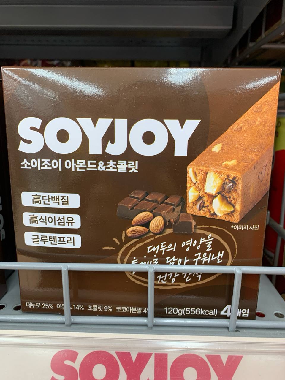 SOYJOY Almond & Chocolate