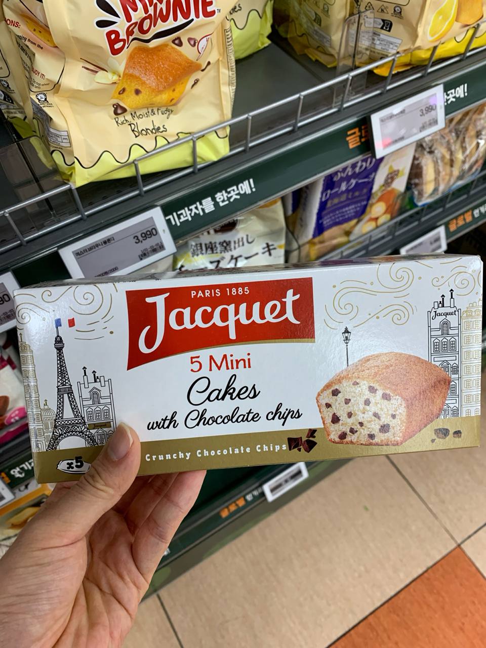 Jacquet 5 Mini Cakes with Chocolate Chips