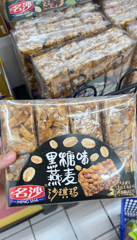 Ming Sha Brown Sugar Flavored Oat Bars