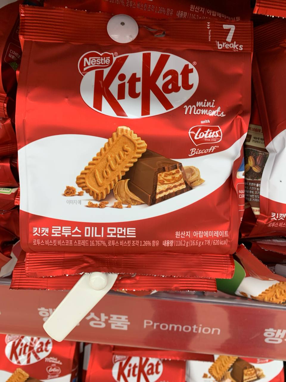 Nestlé KitKat Mini Moments with Lotus Biscoff