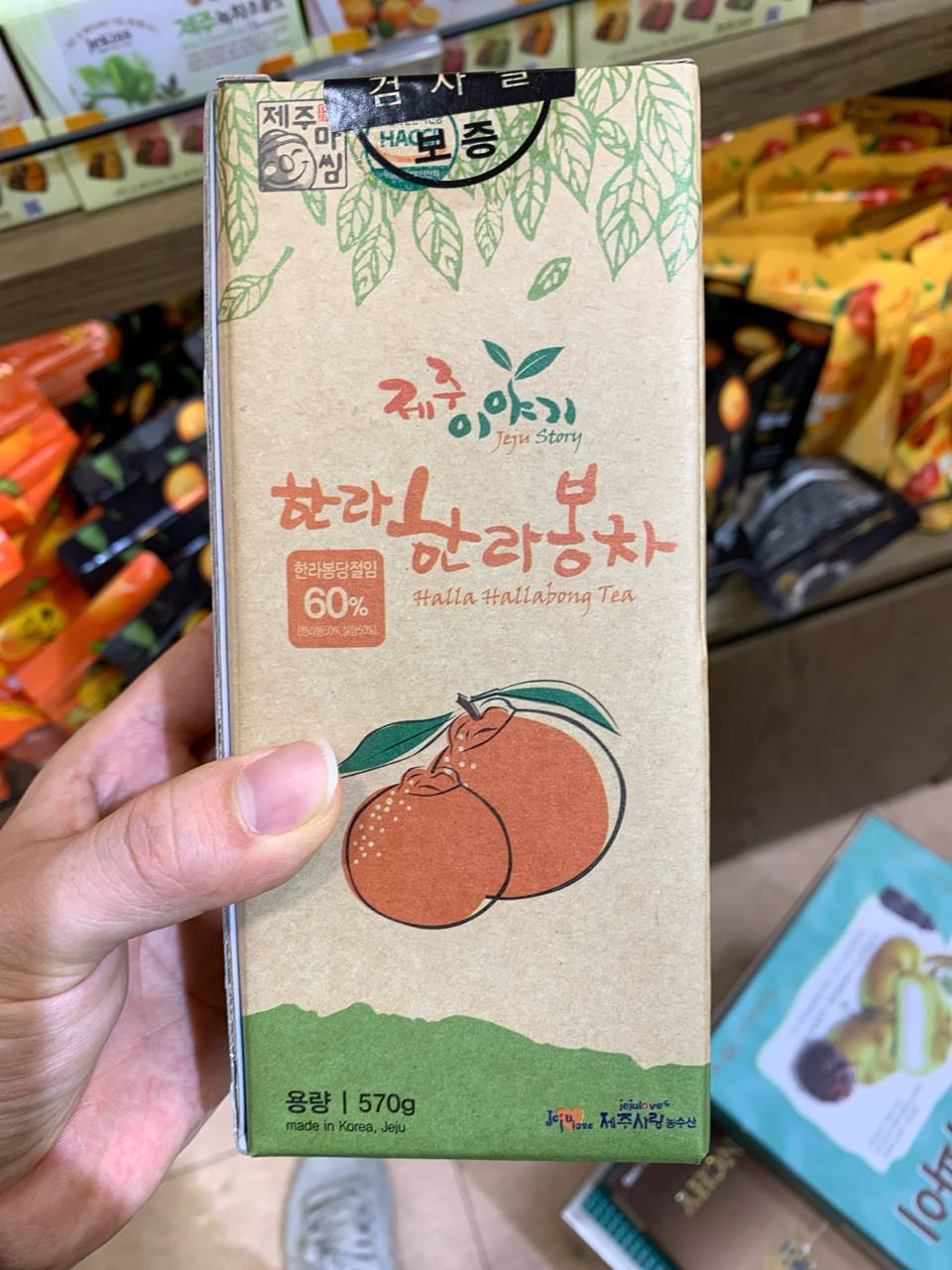 Jeju Story Halla Hallabong Tea