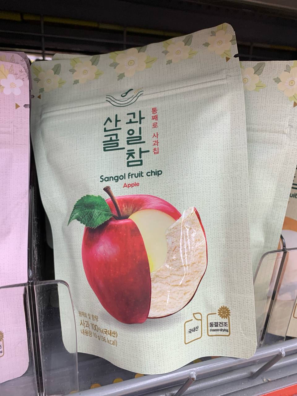 Sangol Fruit Chip – Apple