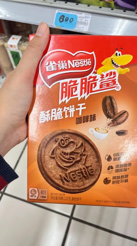 Nestlé Crispy Sandwich Biscuits – Coffee Flavor