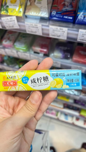 Tianming Candy Lemon Flavor