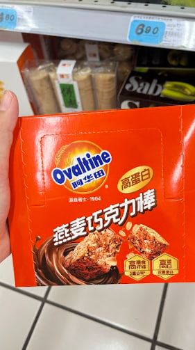 Ovaltine Chocolate Bar (High Protein)
