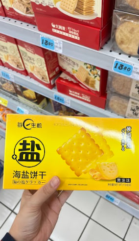 Sea Salt Crackers