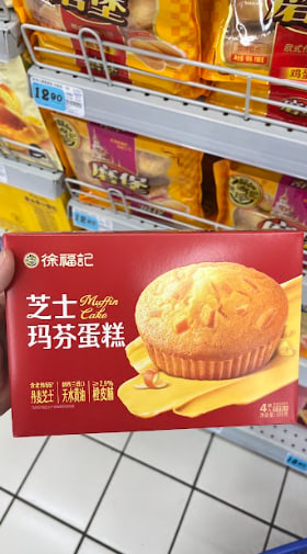 Muffin Cake