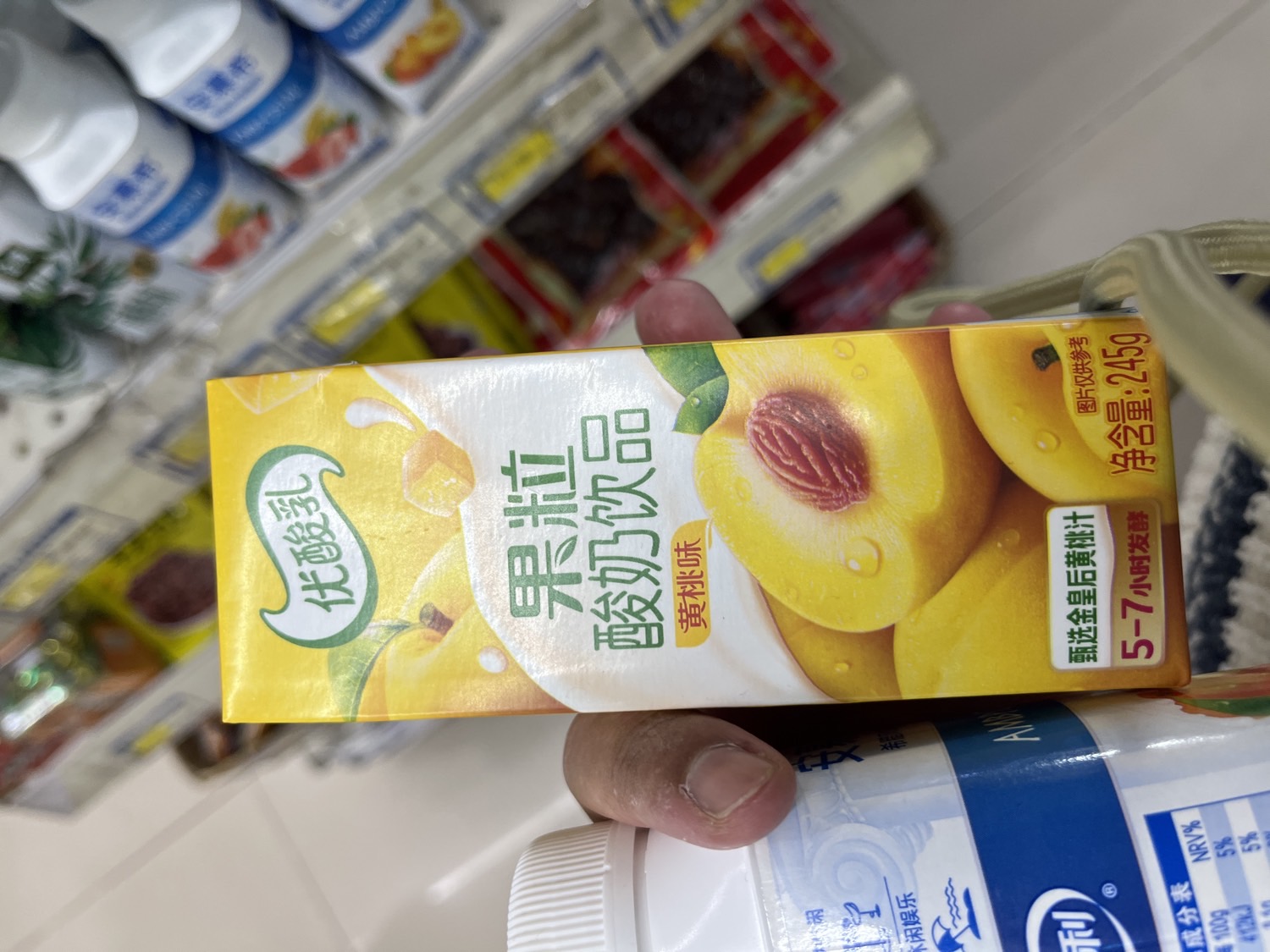 Yili Yomost Fruity Yogurt Drink – Yellow Peach Flavor