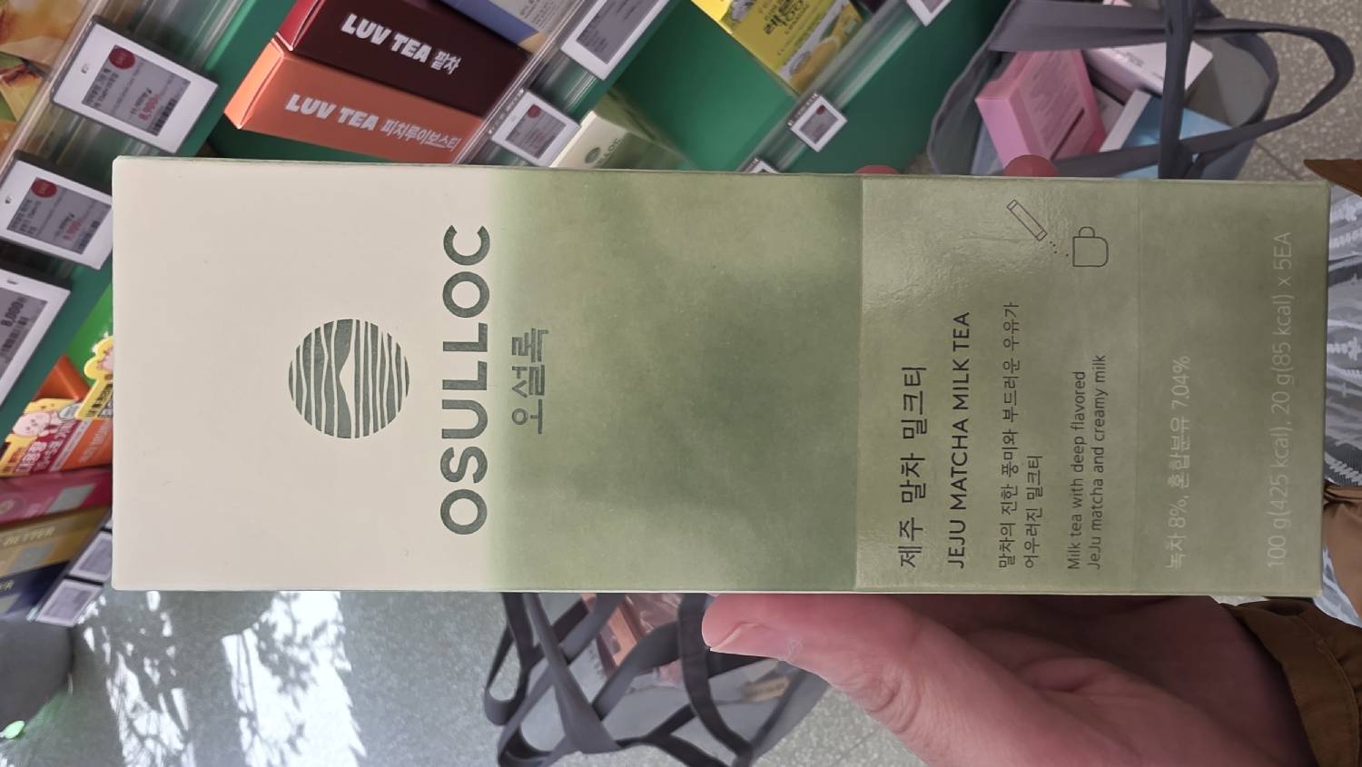 Jeju Matcha Milk Tea