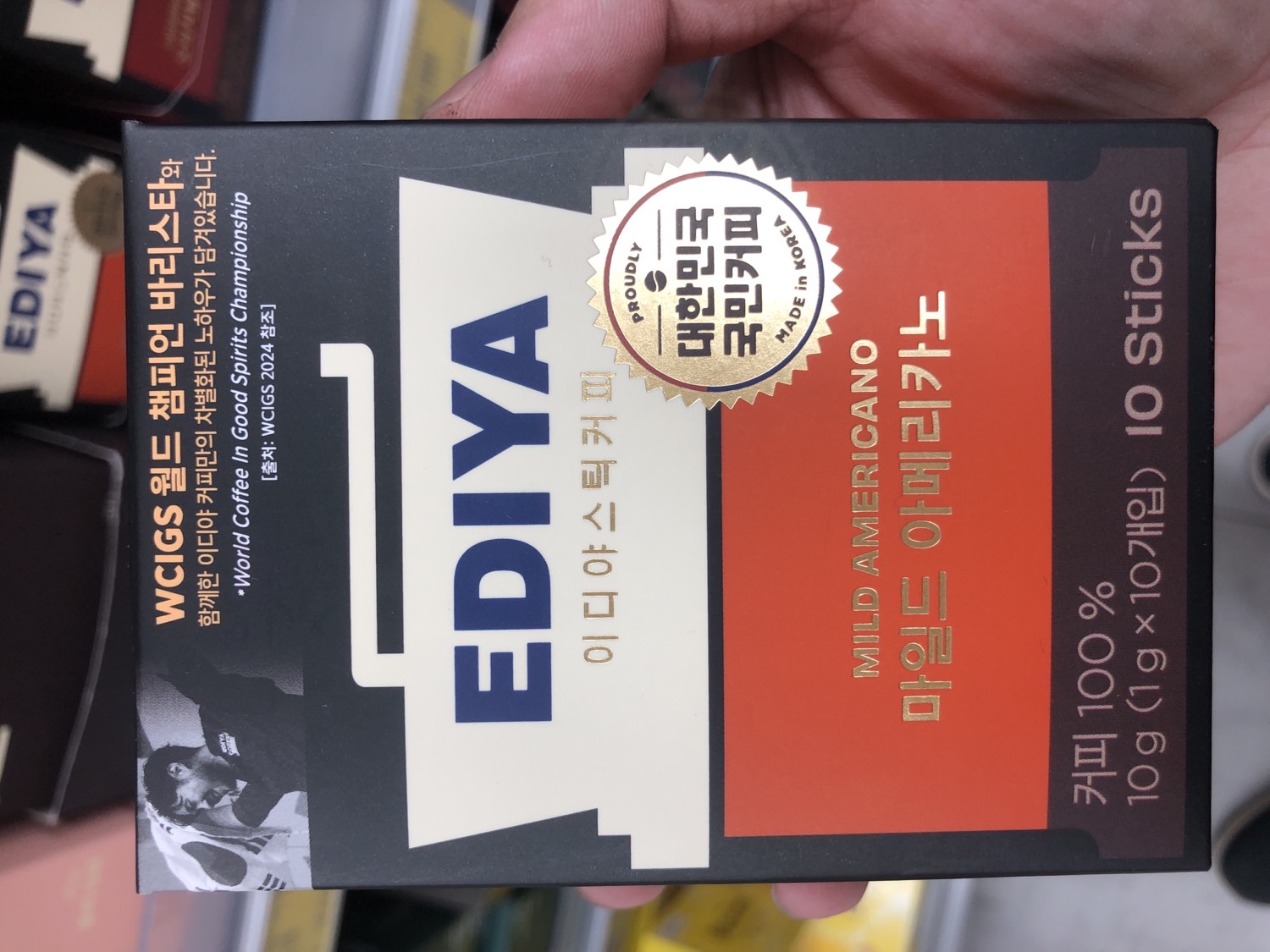EDIYA Mild Americano