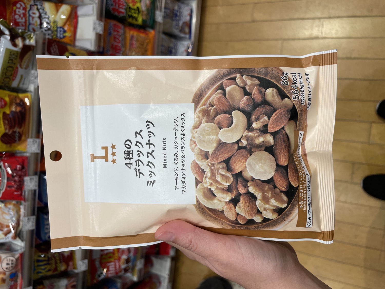 Mixed Nuts