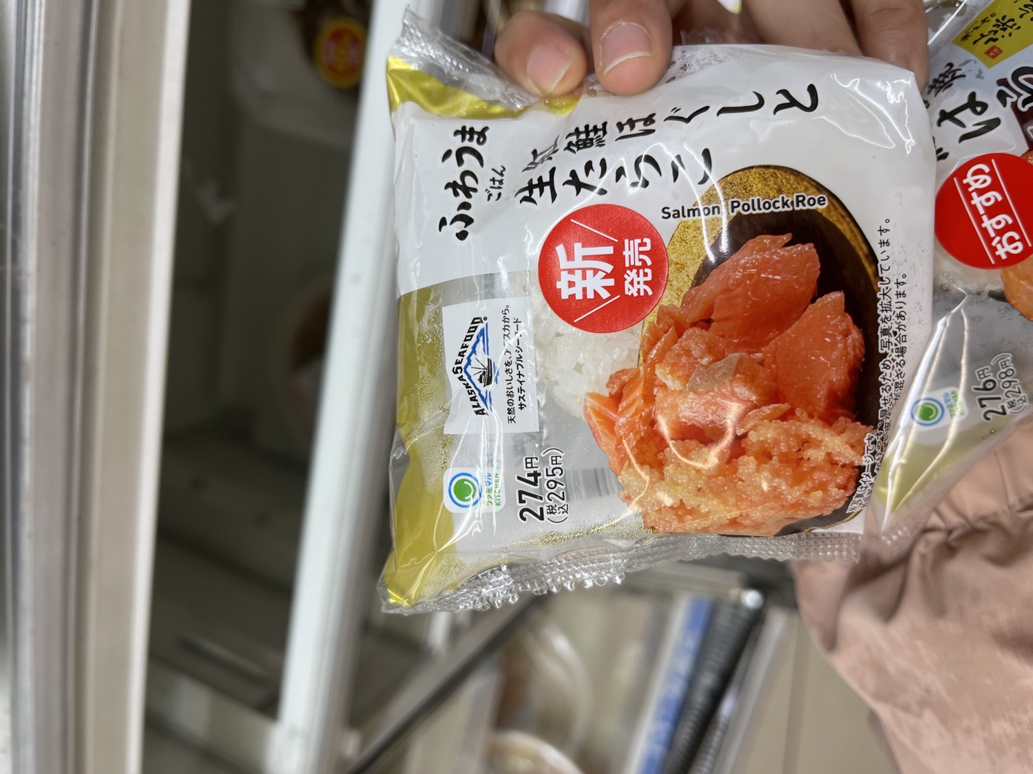 Salmon Pollock Roe