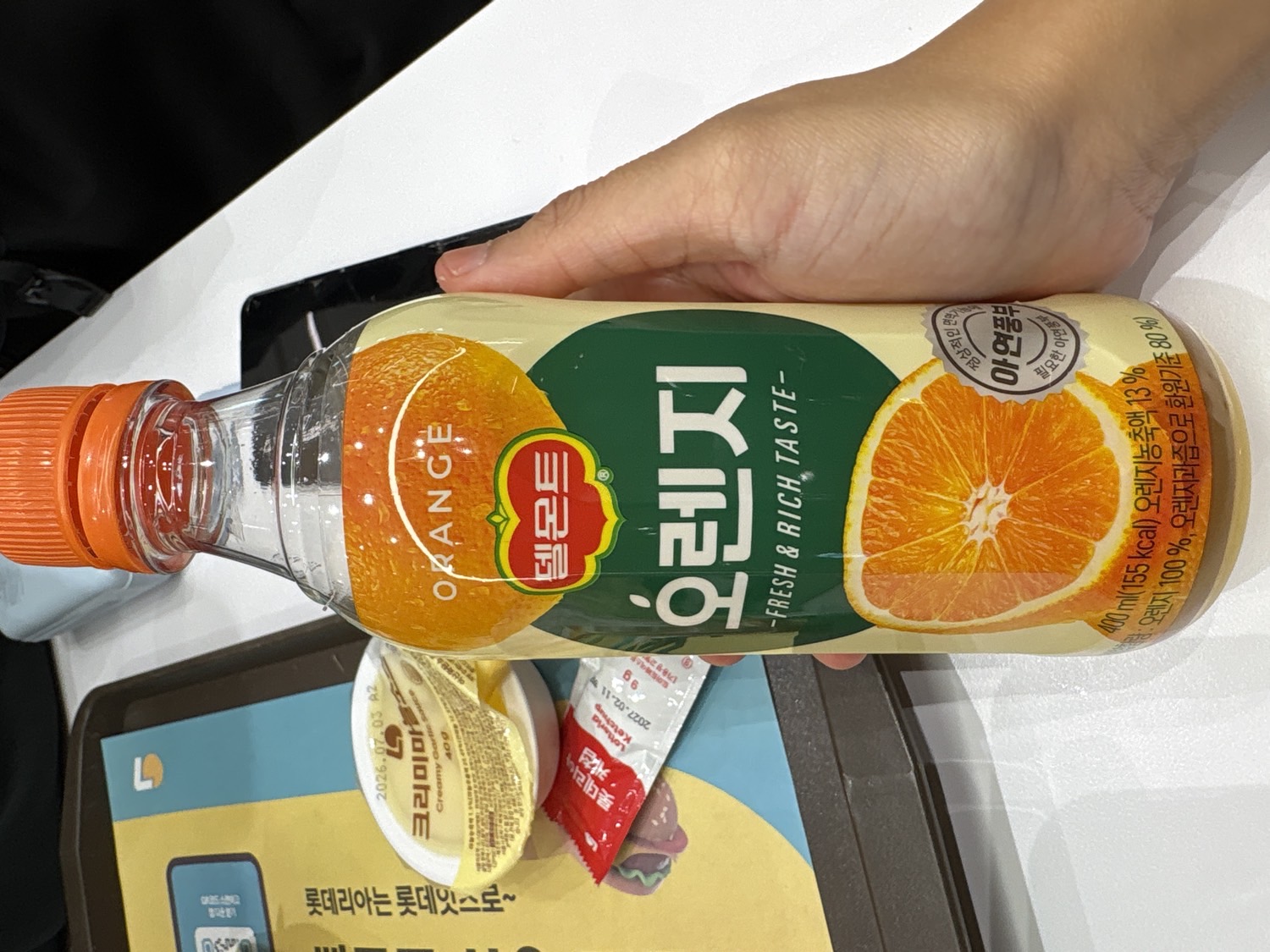 Del Monte Orange – "Fresh & Rich Taste"