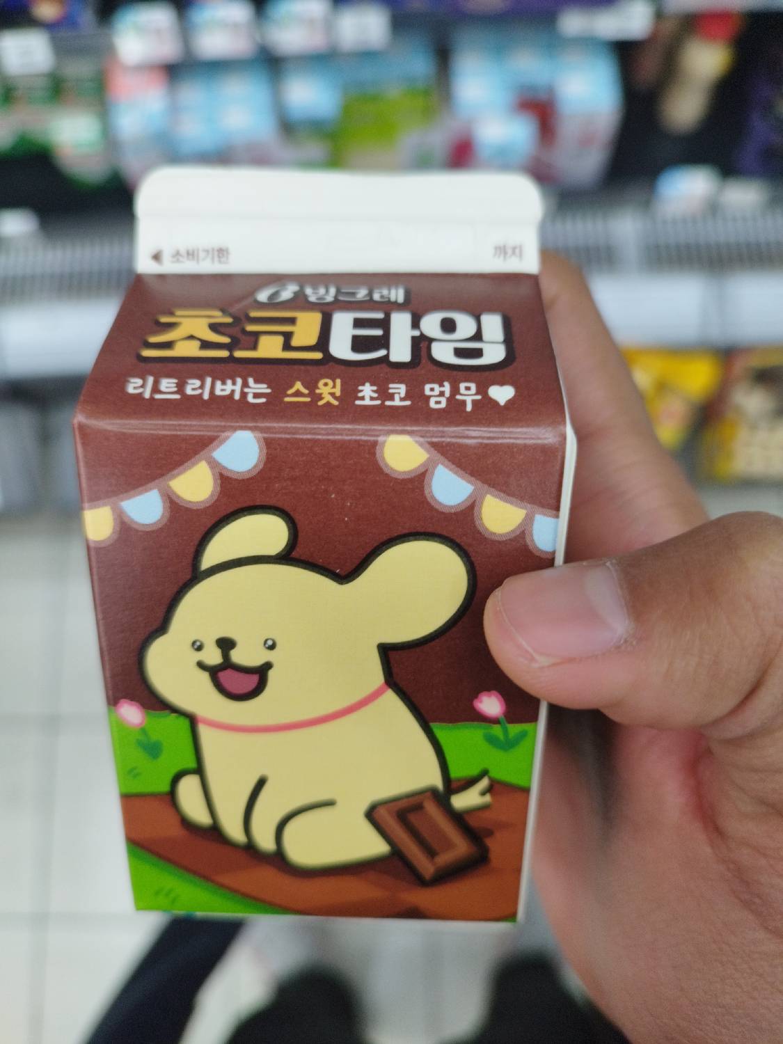 Choco Time