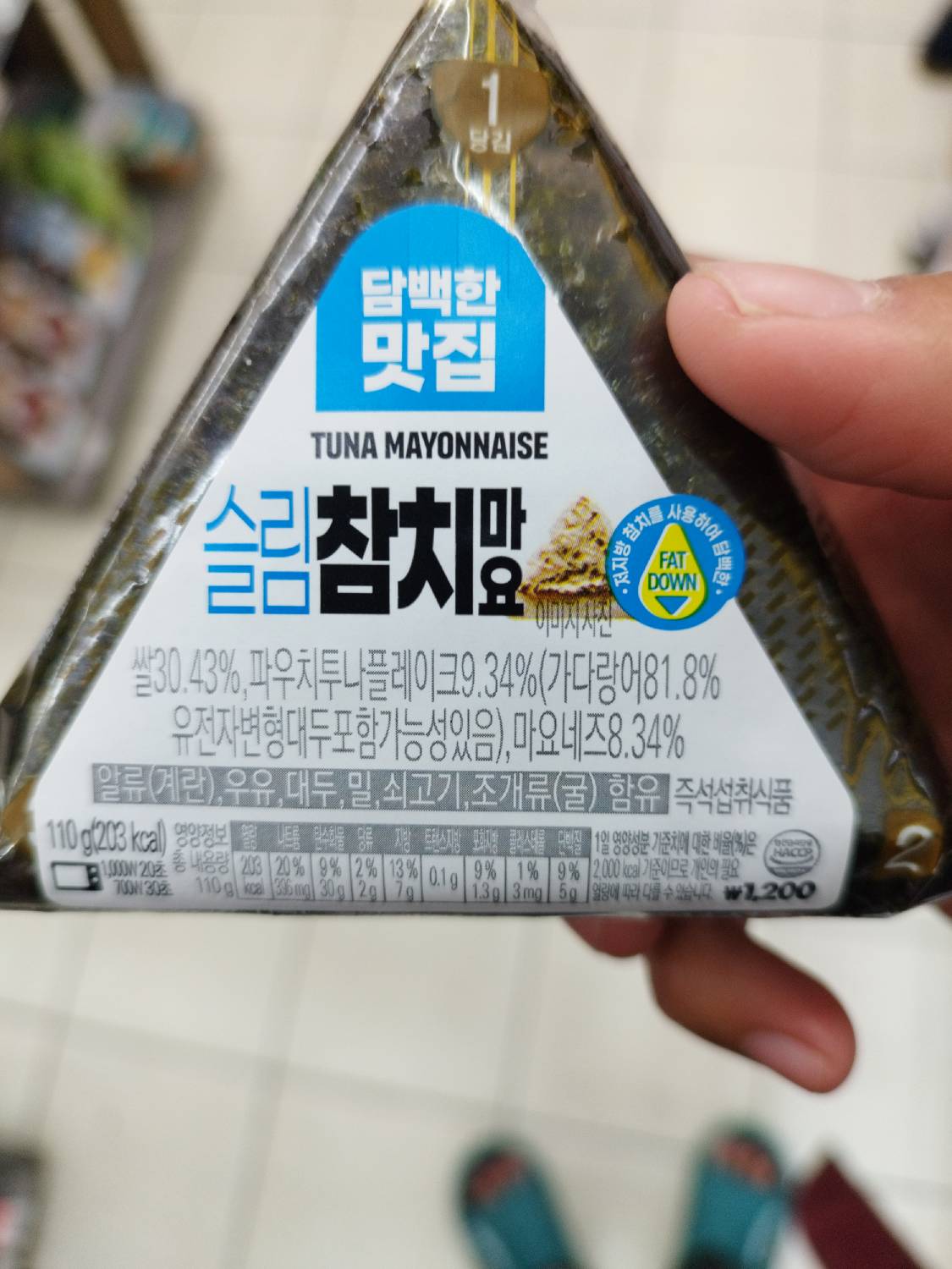 Tuna Mayo