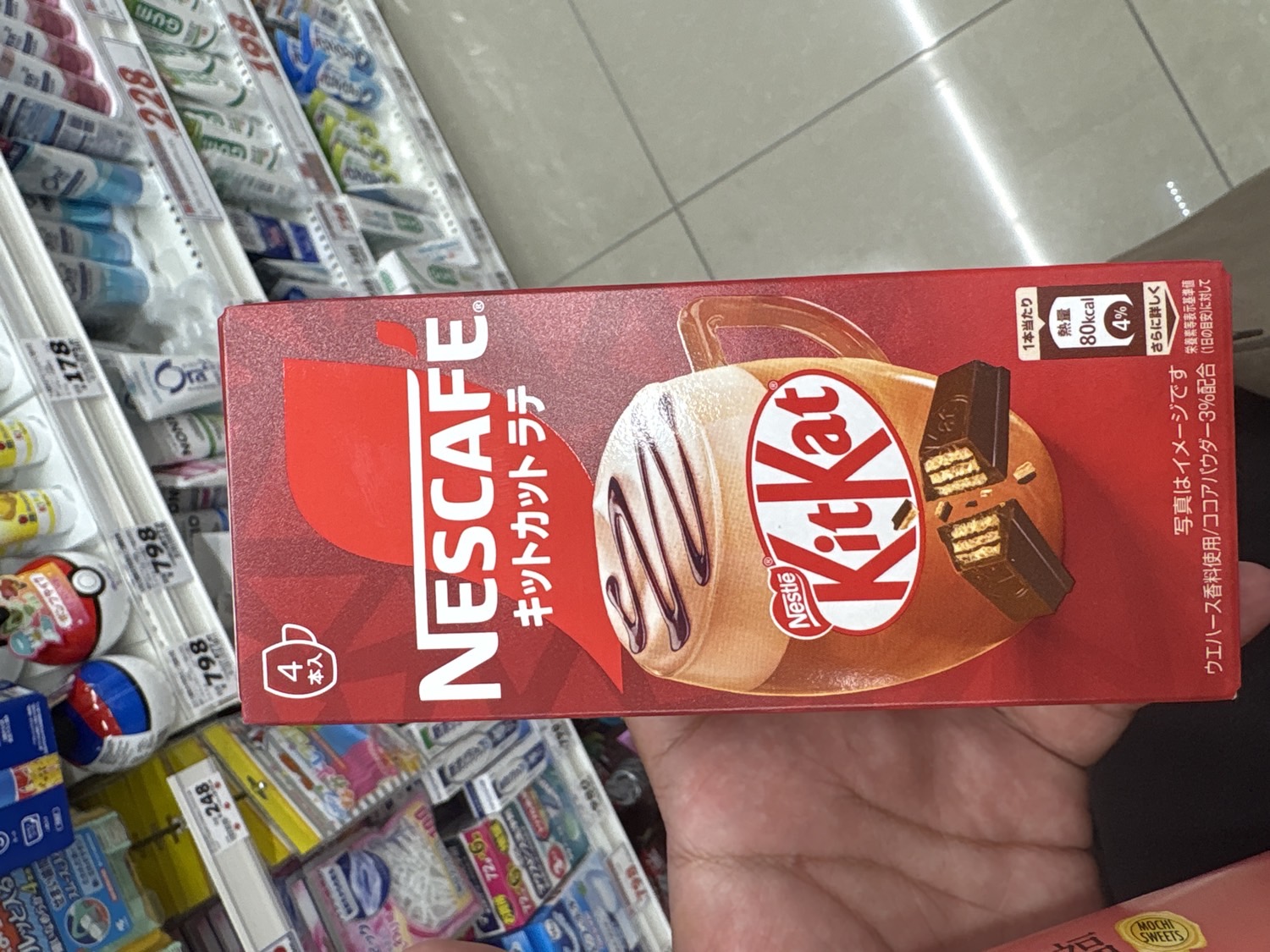 KitKat Latte