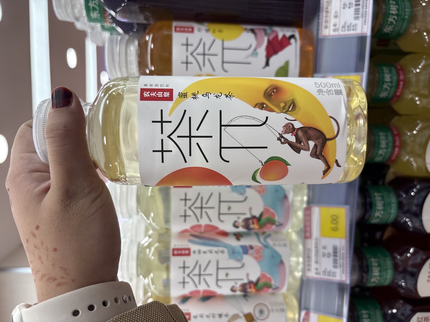 Tea π