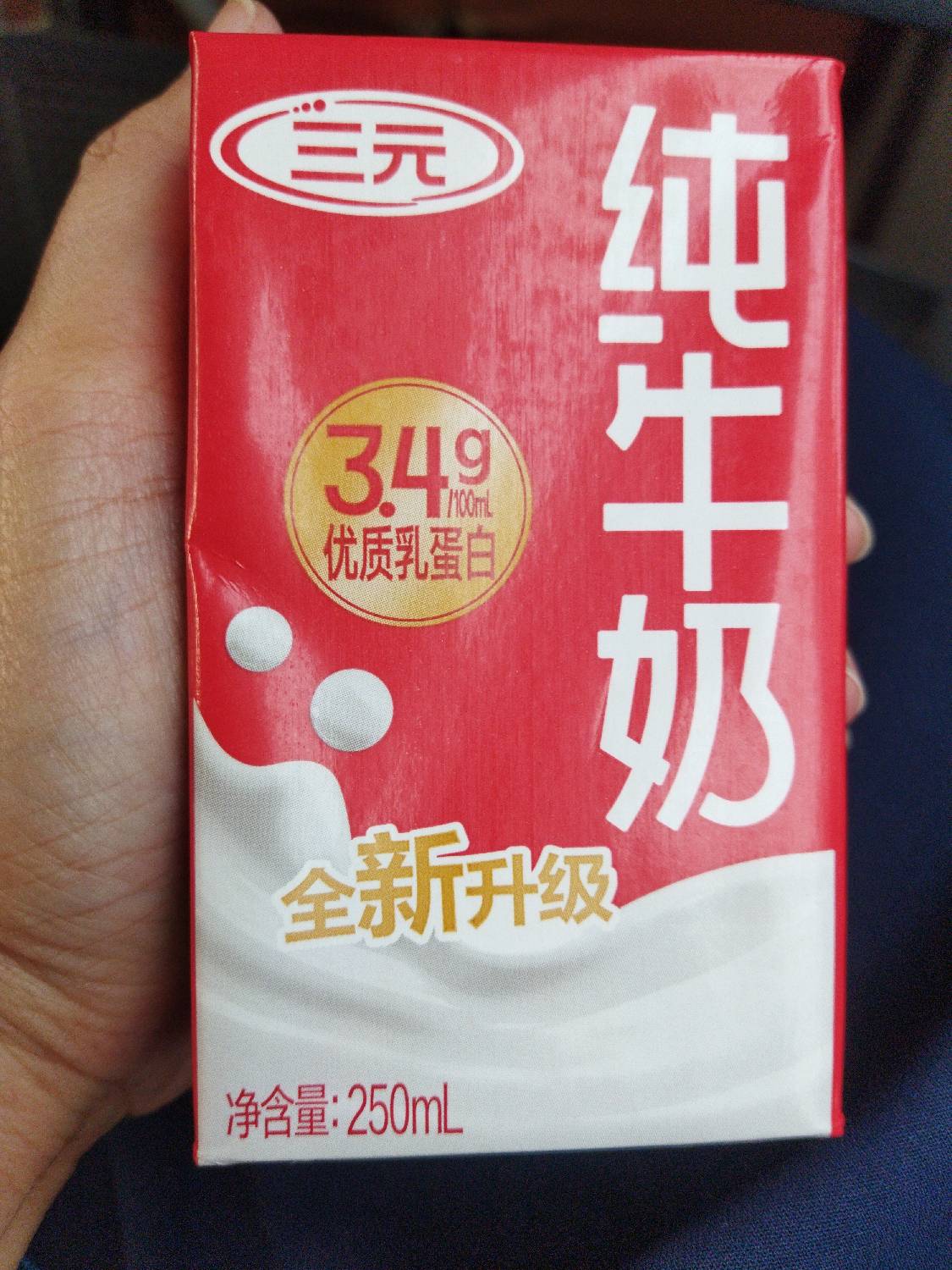 Milk