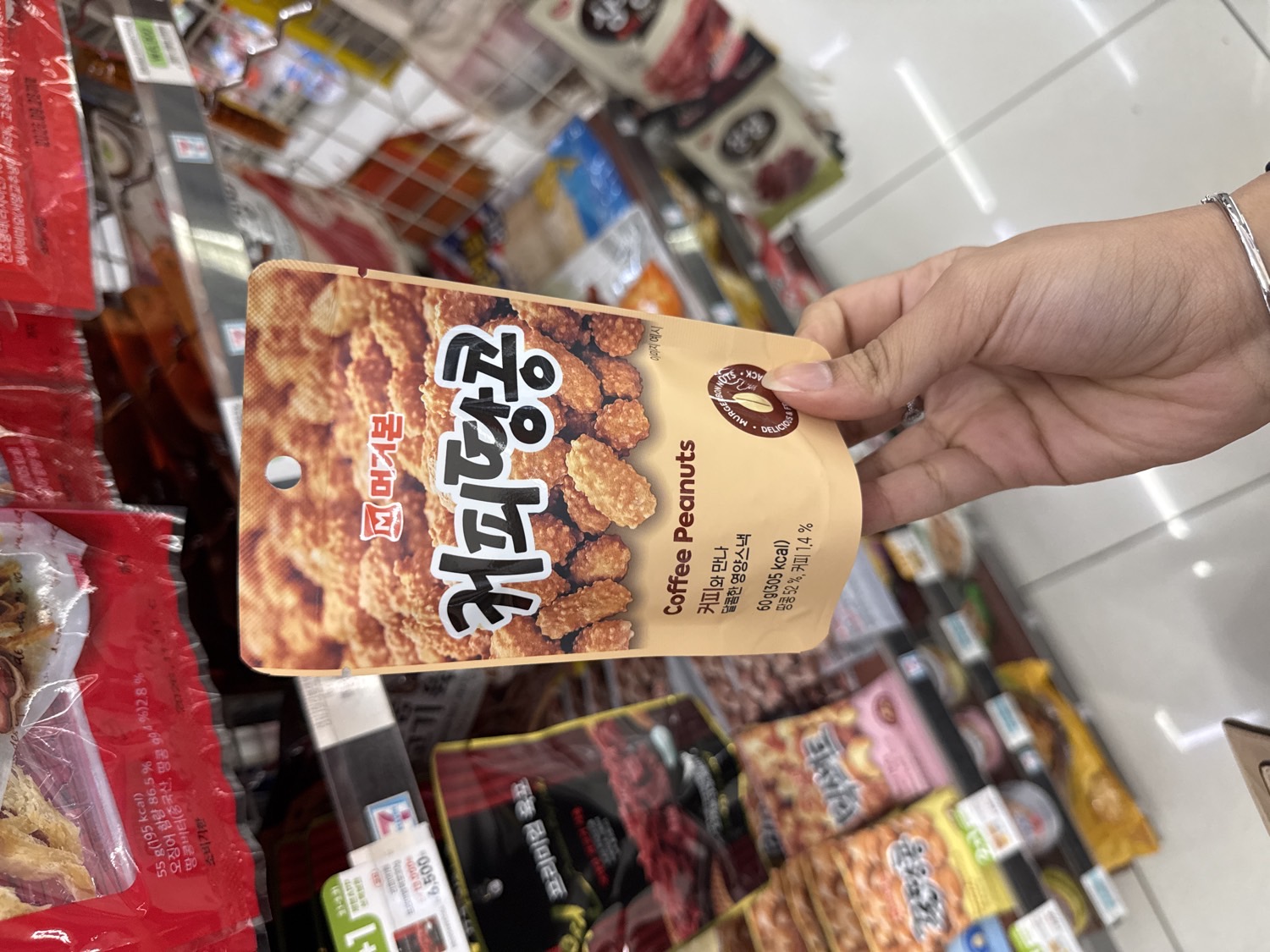 Coffee Peanuts