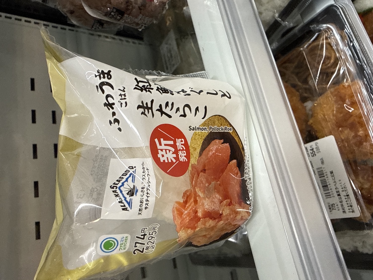 Salmon & Pollock Roe