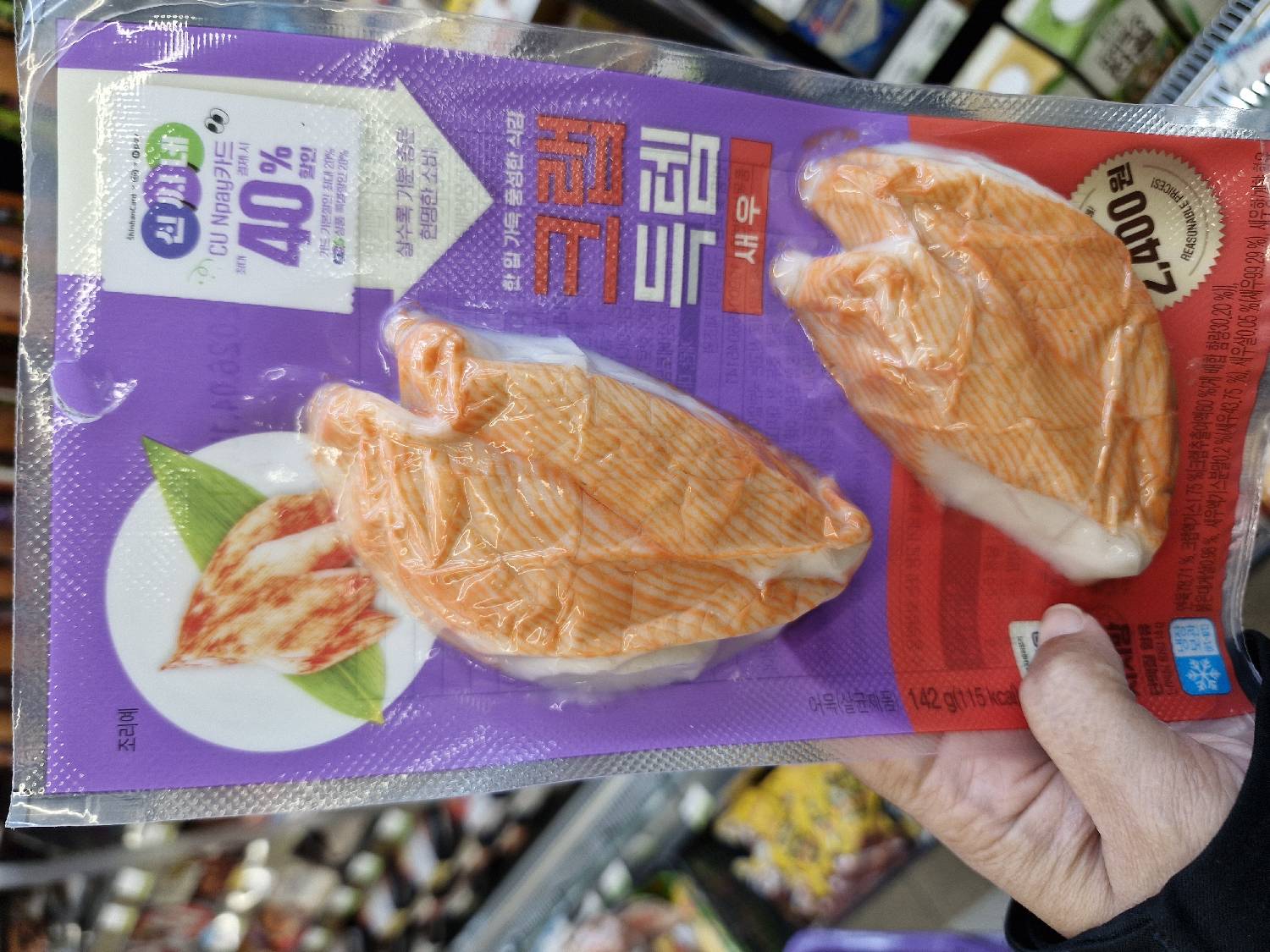 Crab Deuktem Shrimp
