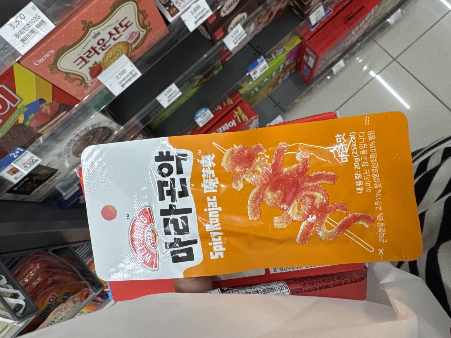 Spicy Konjac