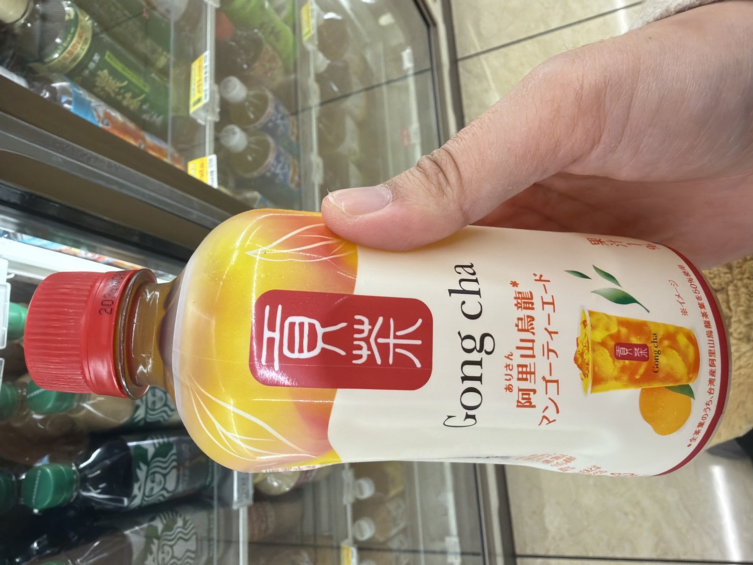 Gong cha Alishan Oolong Mango Tea Ade